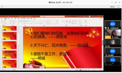 有慢性浅表性胃炎，经常有胃灼热的感觉和烧心，怎么办游戏画面